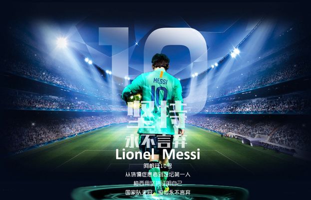 库尔图瓦：我们在进攻三区丢球太快；下半场禁区附近犯规太多（库尔图瓦：前场丢球过快；下半场禁区前犯规过多）