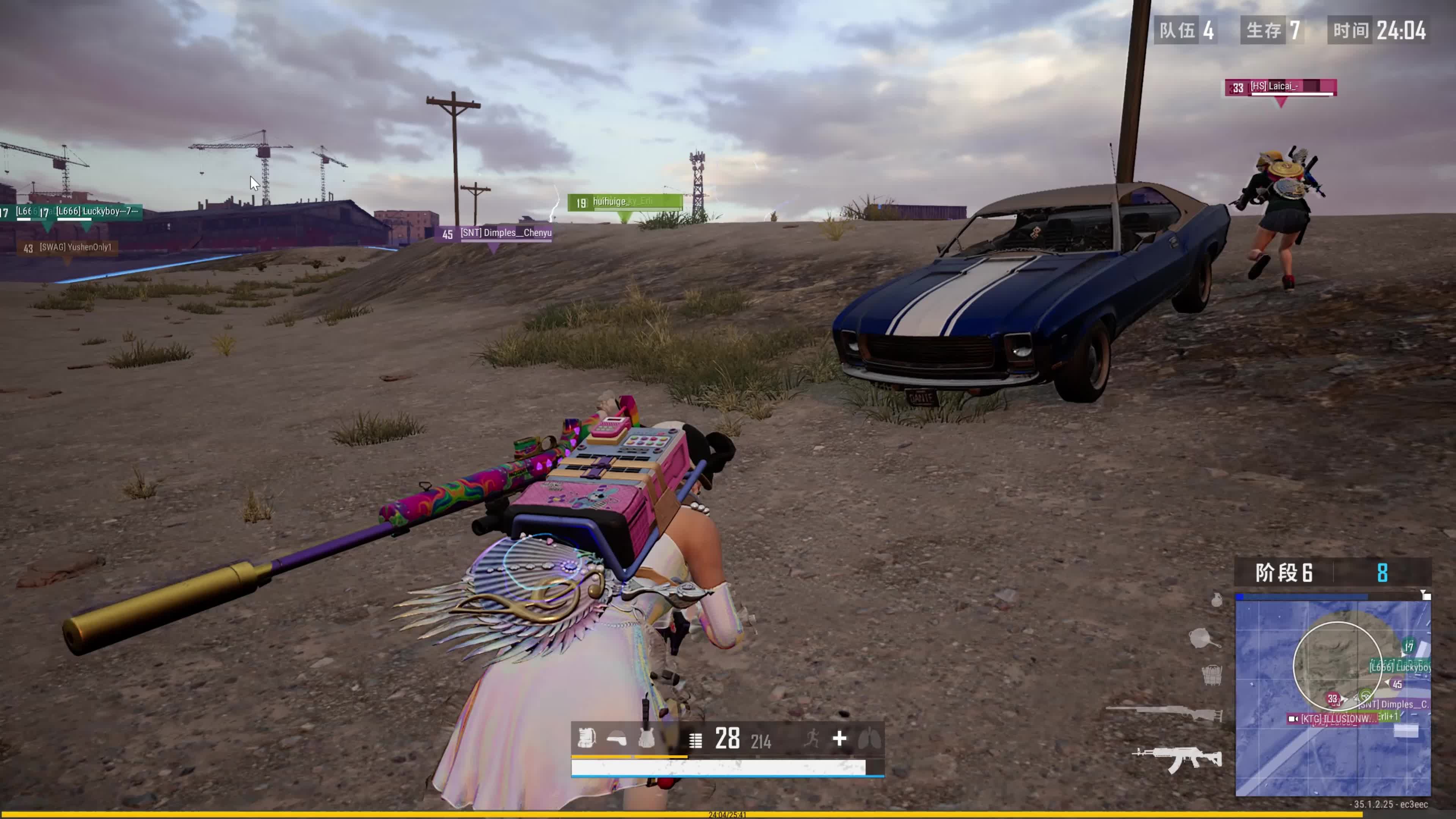 拉什福德这 拉什福德这